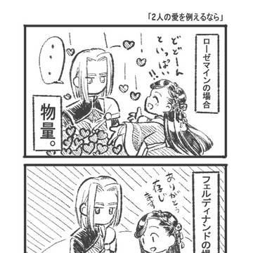 本好き漫画まとめ