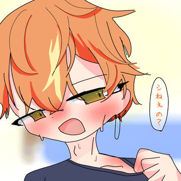 あきちょ