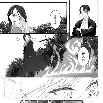 【きよから】春雷にさえずる【春試験】