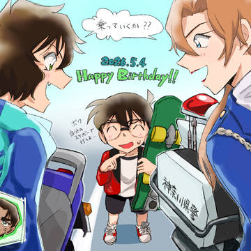 🩵HBD🩵