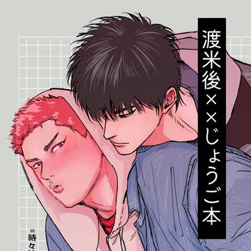 【5/6めでるは】流花新刊サンプル