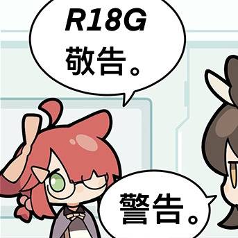 末药的新药材