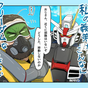 APEXまとめ22(シーズン28)