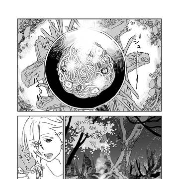 呪いを解きたい13番目の魔女