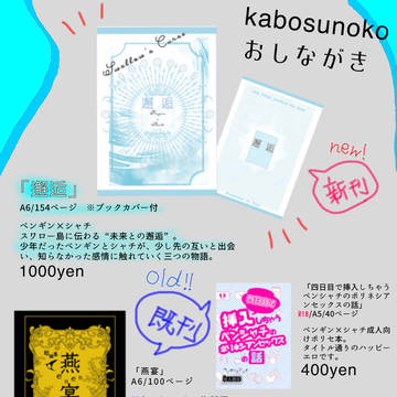 5/6 お品書き