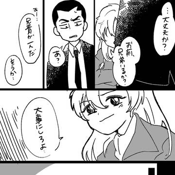 弟コンプレックス