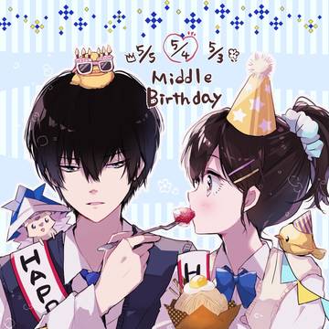 ヒバハル真ん中BIRTHDAY
