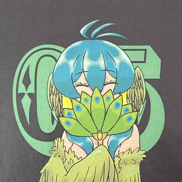 05-Titiri