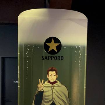 🍺の中に入っちゃう尾形