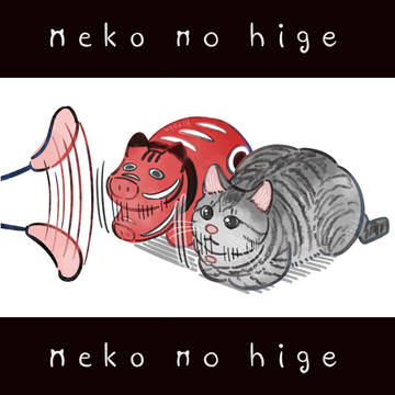 らくがき