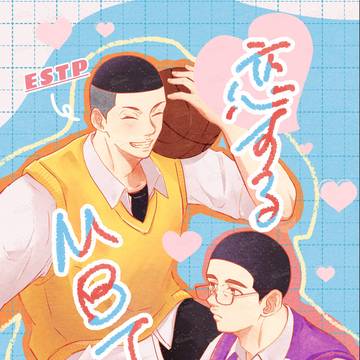【5/6さわ深7】新刊sample⭐️