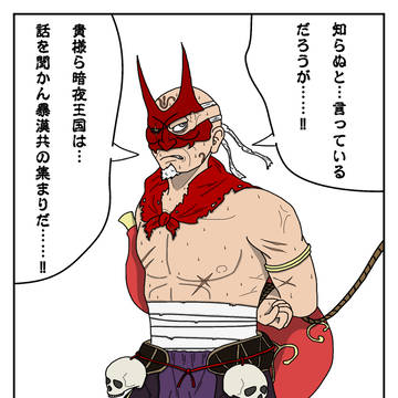 捕縛されしクマゲラ