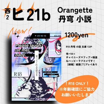 5/5お品書き