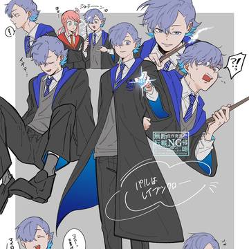 ハリポタパロ世界線パル