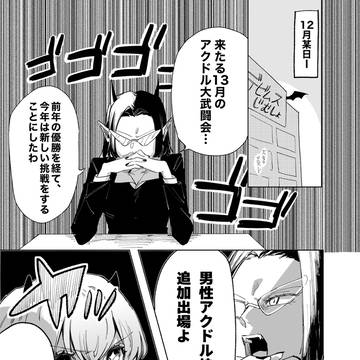 【WEB再録】mish mash