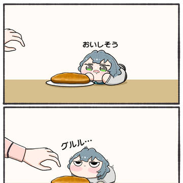 威嚇