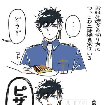二筋樋貞宗