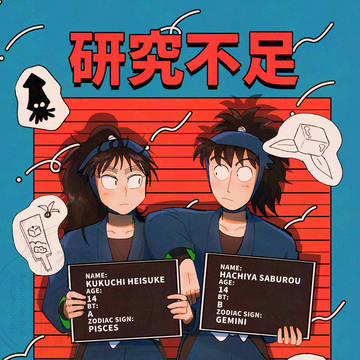 超忍FES.2026 新刊サンプルとお品書き