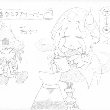 ハーバリスタと甘味と苦味