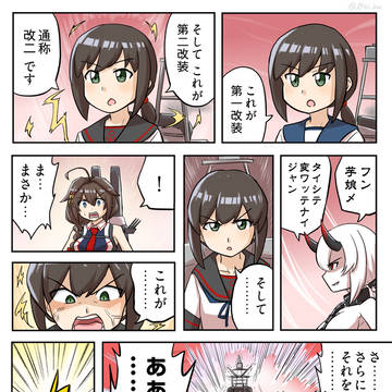 超フブキ人3