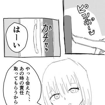 ちょっぴり重め☆の吸血鬼の話