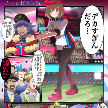 りんごのシールドレポート⑫