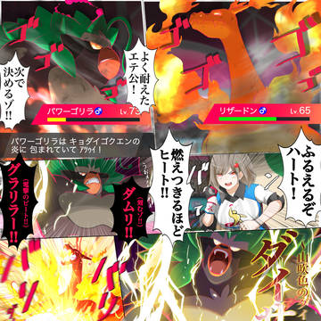 Page 11 thumbnail