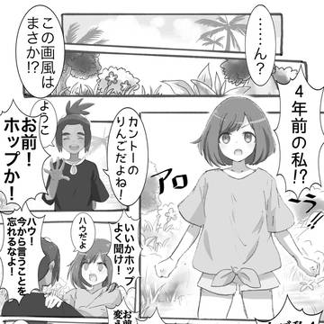 Page 13 thumbnail