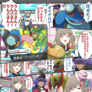 Page 6 thumbnail