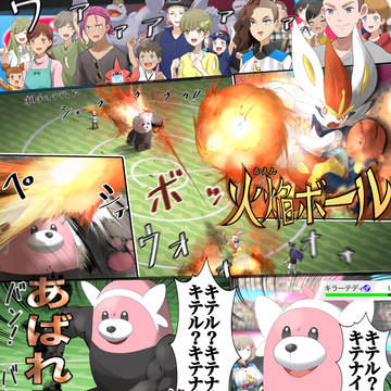 Page 7 thumbnail