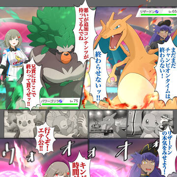 Page 8 thumbnail