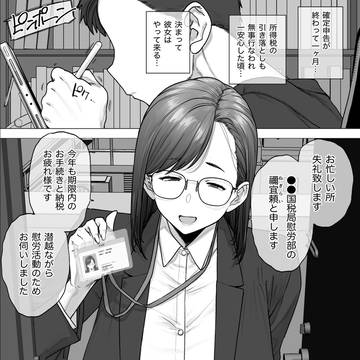 FANBOX更新しました