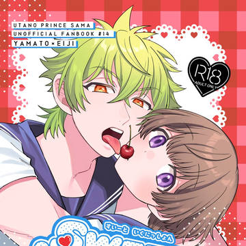 【やまえじ】超プリ★コン2026新刊サンプル