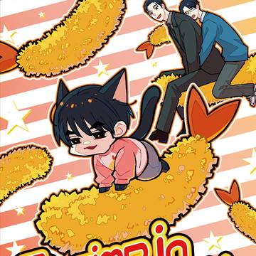 5/6超マイク回して！2026狂聡ニャルド児新刊サンプル