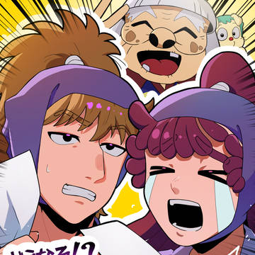 学級ーーー