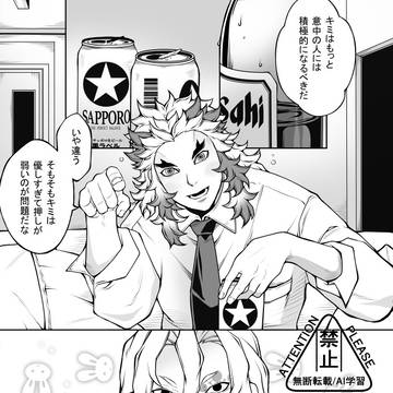 恋愛レクチャー