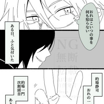 友人帳