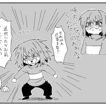 アズキャまとめ