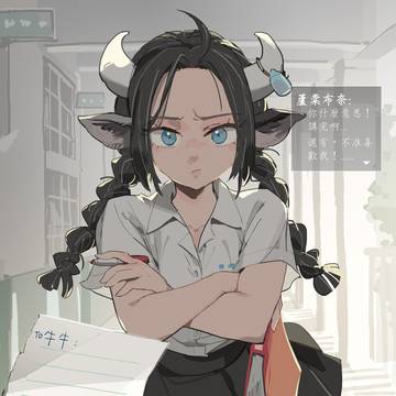 風紀