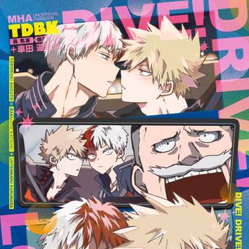 【轟爆】5/6スパコミ新刊サンプル