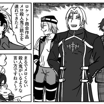 勇者のクズ詰2