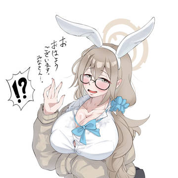 アカネ