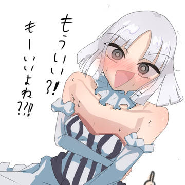 フランソワ(Fate)