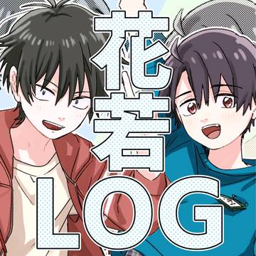 花若log