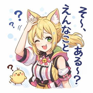 シフォン(サークル)