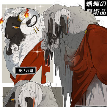 蝋燭おじいちゃん