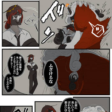 Page 5 thumbnail