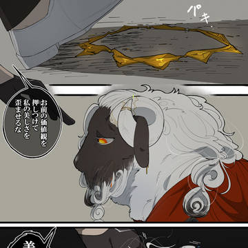 Page 6 thumbnail