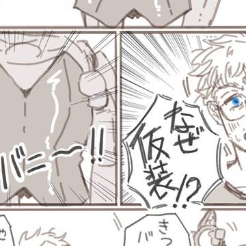 🦊👯コスをするロキグレ🪨🦊