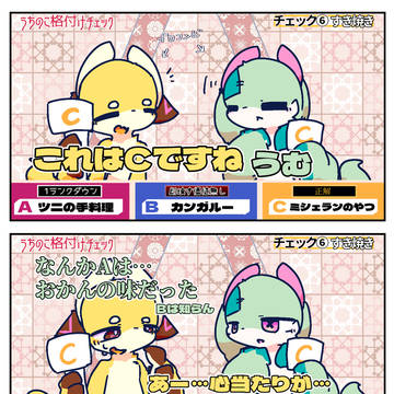 2026年1月〜4月まとめ